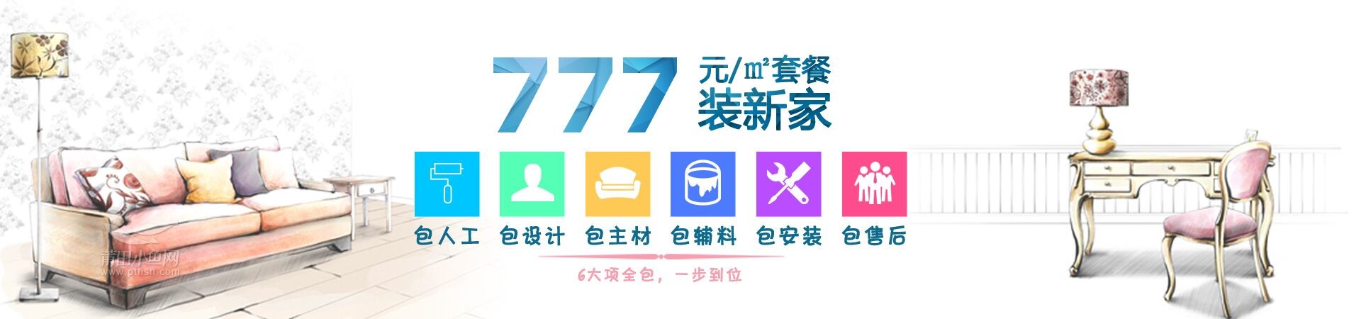 包立管是什么，有哪些注意事項？